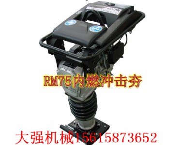 ����(y��ng)rm75��(n��i)ȼ�_����