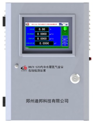 dbzx-520����ˮ���⺬���ھ��z�y�b��