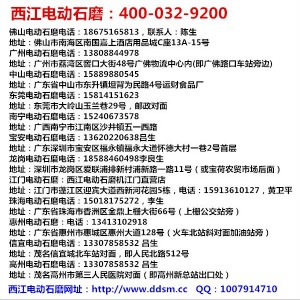 �Ԅ�����ʯĥĥ�ۙC�ם{��āˬ��