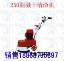 HQZ250�ͻ����������C 