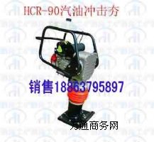 HCR90���͛_���� ���͛_����