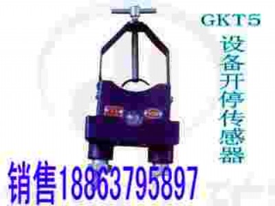 �_ͣ������ GKT5�V���O���_ͣ������