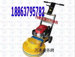 2015�aƷ����ĥ�C��MPG����ˮĥʯ��ĥ�C