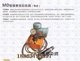 ������MD15-180/55늄��^�������C