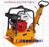 �����͙C�ַ�ƽ�庻 ��ȼƽ�庻��