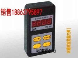 ��GTH1000һ����̼������ ú�V�՚�z�y�S�� ���á�