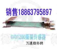 �������Ƥ���C˺�ѱ��o GVD1200�V��Ƥ���C˺�ѱ��o��