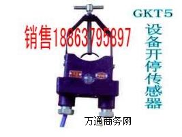 �_ͣ������ �V��GKT5�O���_ͣ������