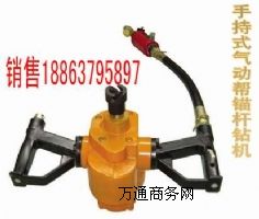 ���^�U���b�C  AQS50�^�U���b�C��