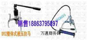 ��צʽҺ�����R ����DYZϵ��Һ�����R