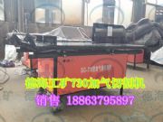 ����SG-730�Ӛ�K�и�C�S��ֱ�N