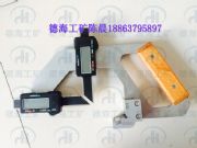 ����(y��ng)��(sh��)�@�܉ĥ�ĳߣ�܉��ĥ�ĳ����l(f��)�r(ji��)