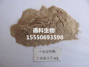 �����Мئ�-����ø���l��Һ��ø��ʳƷ���Мئ�-����ø