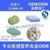 ���Ǐͺ�Ƭ���ڼӹ�/����Ƭ���ڴ��ӹ�/����Ƭoem���a��I