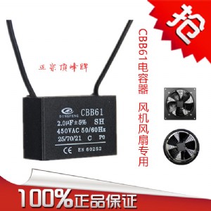 �L(f��ng)�C(j��)�L(f��ng)���{(di��o)����� cbb61����(d��ng)����� 5uf 450v �