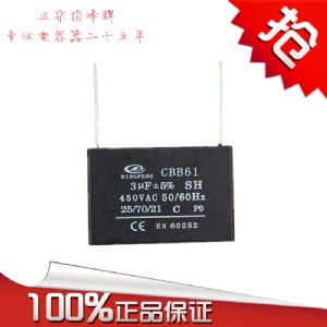 픷�cbb61����� ���� �L(f��ng)�C�L(f��ng)���\�D(zhu��n) �p�� 1.5uf