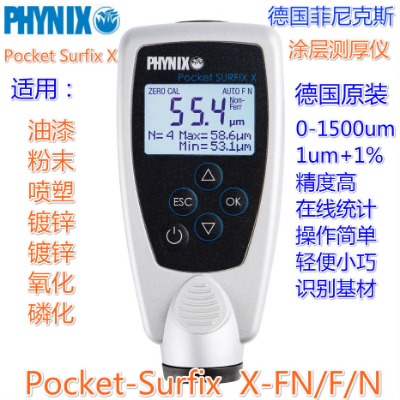 phynix pocket surfix xͿ�Ӝy(c��)��x
