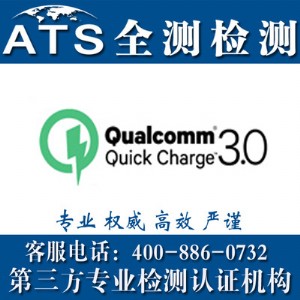 qc3.0�J�C�C����qc3.0�J�C�M����ԃ��������ԃ