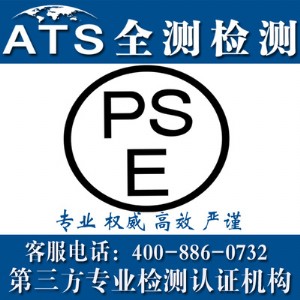 �Դ�a(ch��n)Ʒ���ձ�pse�J(r��n)�C�����X