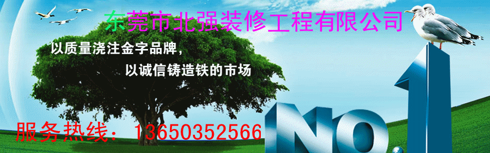 1�� �h����ƺ�ᡢ�߼�������ȮaƷ���N�۷��� 2�� ���I�h����ƺ���� 1���|ݸ�M�r�h����ƺ�� 2���|ݸ���ʭh����ƺ��˾ 3���|ݸ��ƽ�h���ذ��� 4���|ݸ������� 5���|ݸ����ƽ�ذ��� 6���|ݸ�o�m܇�g�h����ƺ���� 7���|ݸ��ʯ�h����֬��ƺ�� 8�����ݭh����ƺ 9����ɽ�h����ƺ�� ������ַ:�V�|ʡ�|ݸ�ЙM�r�E�R·76-78̖����С�W�t�G����150m ϵ�ˣ���С�㡣�֙C��13650352566 15818416639һ������������������� �Ԓ��0769-83370566 ���棺0769-81189692 qq��1576216674 ��2845578921