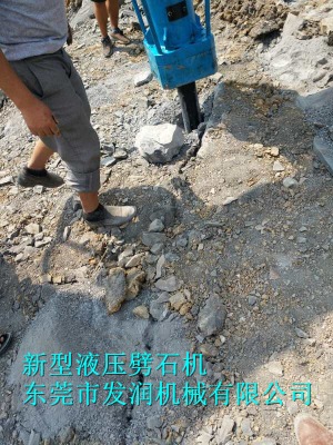 ƽ���Vɽ�rʯ���љC�_���O��