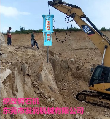 �����ڸ���ʯ�C�Vɽ�_���O��