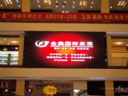 �������B��Ϫ�҃�(n��i)����һȫ���� P2.5ȫ��led�@ʾ��