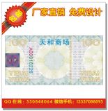 ������Θ˺� ��y����ȫϢ�Cӡ���Θ˺�