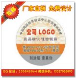 �ܴa��ԃ���Θ�(bi��o)�� �]Ʊ����ӡˢ