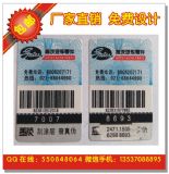 ��׃��(sh��)��(j��)����ӡˢ ��܇�����(sh��)�a��ԃ����