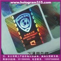 ����(y��ng)ȫϢ����˺����l�a�O(sh��)�伤����Θ�־