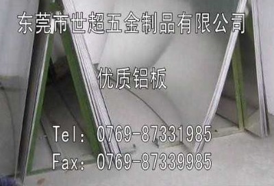 �M�ڳ�Ӳ7075�X�� 7075-t651�X��