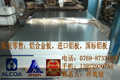 1060�ۏ��X�� ��r1060-o�B�X��