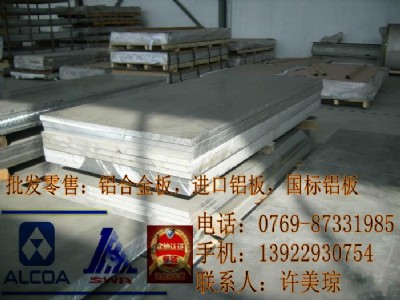 7068-t6�X�� �����X7068-t6�X��