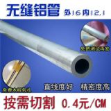 ���l7075�o�p�X������ɫ�����o�p�X�׹ܬF؛