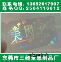 ͸�����Θ˺�ӡˢ�r�������R���a���Θ�