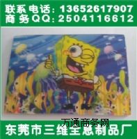 2׃3D���Ƭ����������PP3D���Ƭ