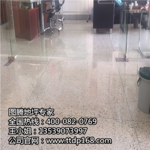 ˮ��ص���̻�