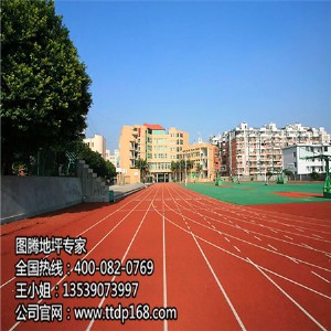 ��ϩ������͵�ƺ�̻�