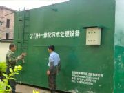 �Ĵ�������ˮһ�w��̎����˾���Ƹ�ͨ����һ�w����ˮ̎���O��