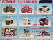 ����1#3#����ˮ�����/��܇���℩