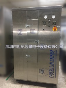 �F؛ֱ�N����䓾W��ϴ�C����emc 32pc