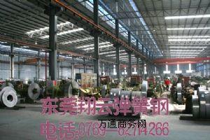 ���65MnȫӲ����䓎��S��