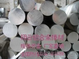 ����A5056�͸��g�X�Ͻ��A����