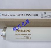 �w����840����20w/840�������ɫ��4000k��Դ