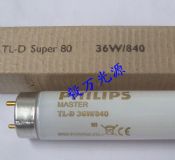 �w����tl84����tld36w/840��ɫ��Դ4000k���