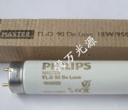 �w����d50����18w/950 5000k��Դ