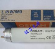 �W˾��d50����l18w/950ɫ��5000k��Դ