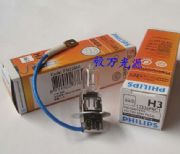 �w������܇����12v55w 12336 h3�F������