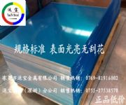 6061-T4�X�� ��Ʒ�|�X�Ͻ�